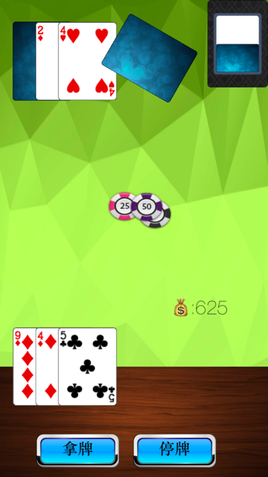 BJ21 黑杰克: 幸运21点扑克棋牌游戏