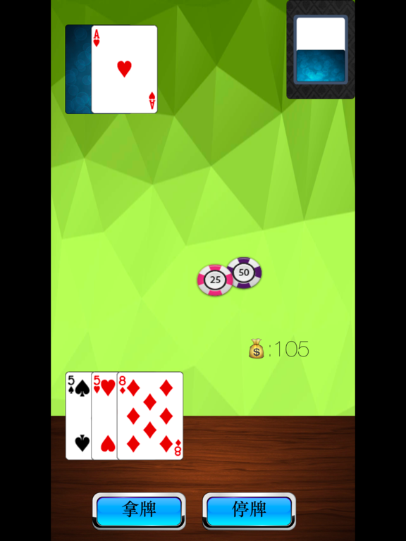 BJ21 黑杰克: 幸运21点扑克棋牌游戏