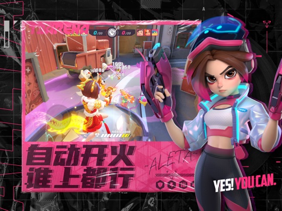 火力苏打（T3）