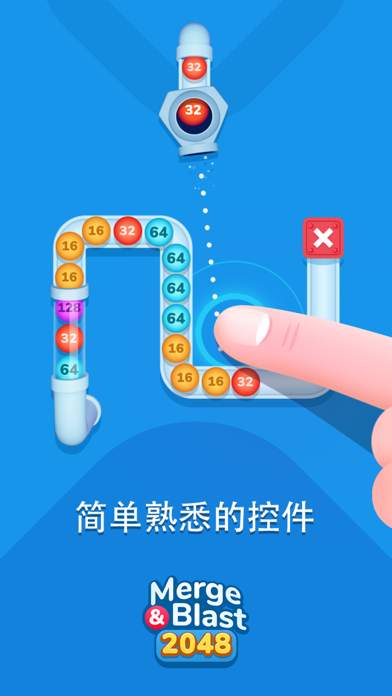 Merge & Blast 2048 - 用数字射击球