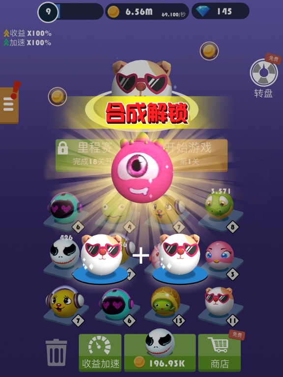 全面跳跳跳-休闲益智节奏小游戏