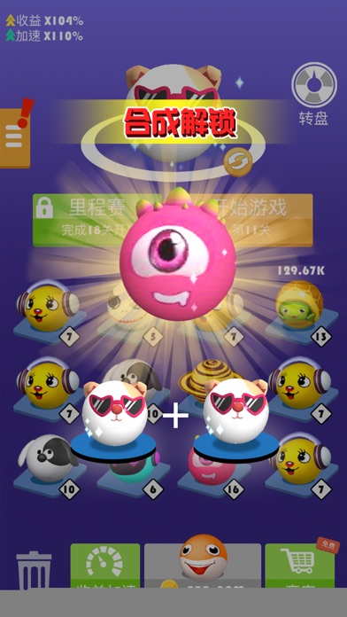 全面跳跳跳-休闲益智节奏小游戏