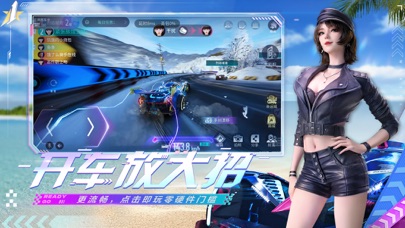 云王牌竞速：开放