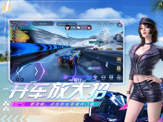 云王牌竞速：开放