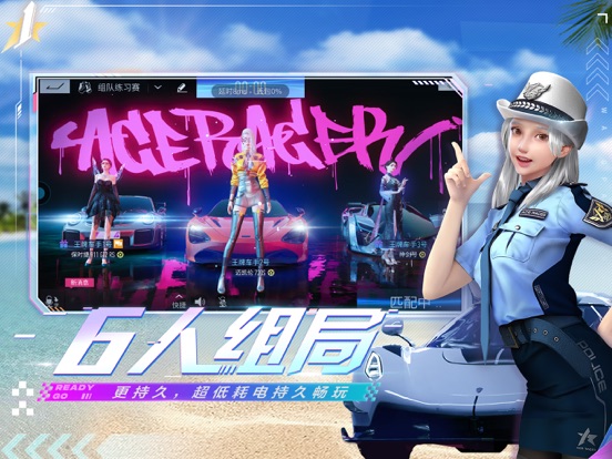 云王牌竞速：开放