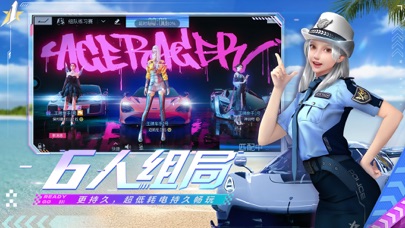 云王牌竞速：开放