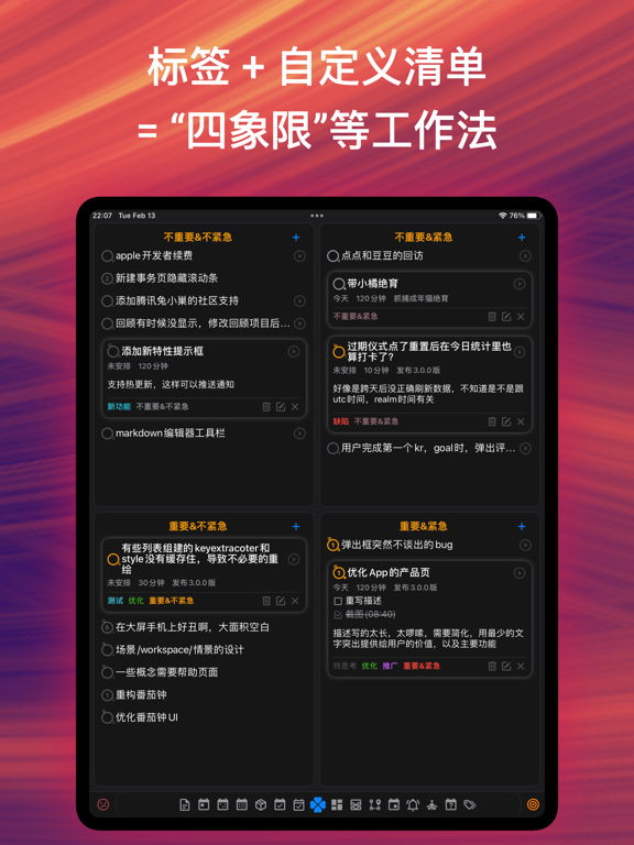 刻意人生: 有意识地过好每一天