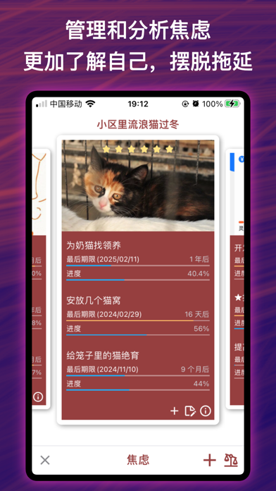 刻意人生: 有意识地过好每一天