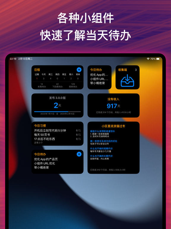 刻意人生: 有意识地过好每一天
