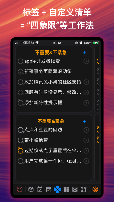 刻意人生: 有意识地过好每一天