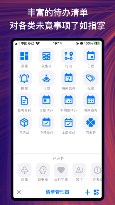 刻意人生: 有意识地过好每一天