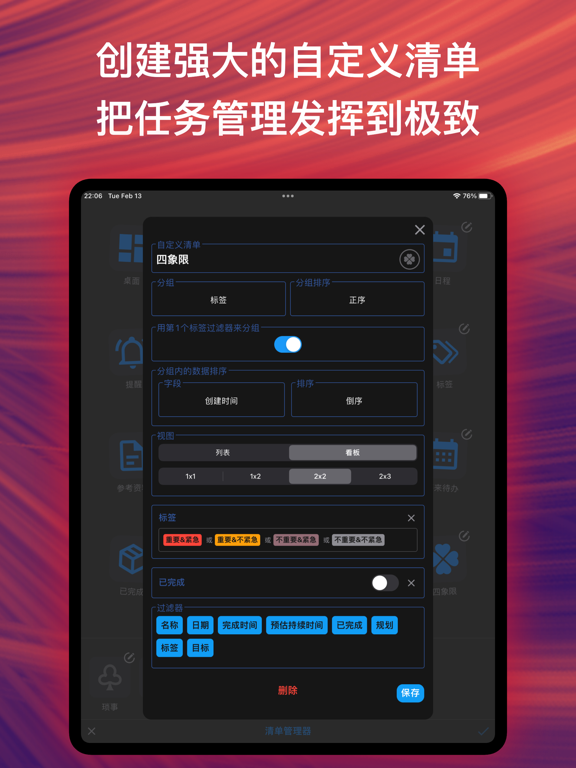 刻意人生: 有意识地过好每一天