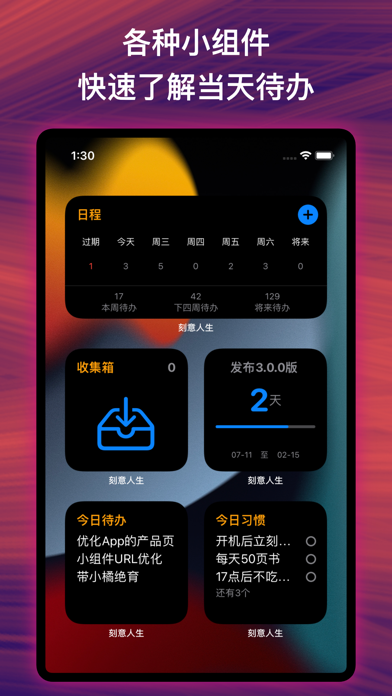 刻意人生: 有意识地过好每一天