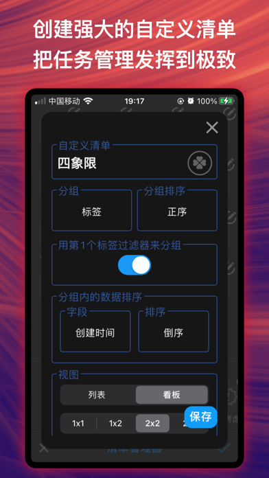 刻意人生: 有意识地过好每一天