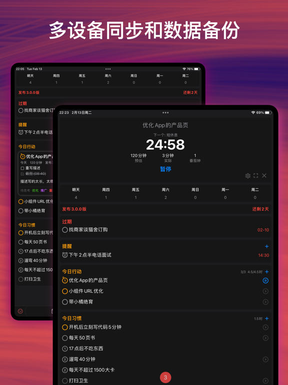 刻意人生: 有意识地过好每一天