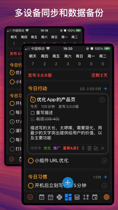 刻意人生: 有意识地过好每一天