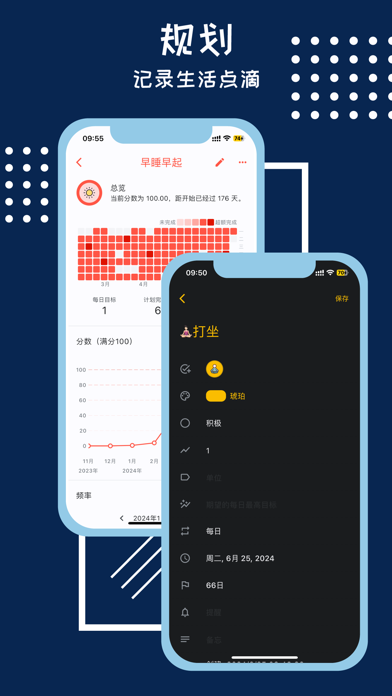 微习惯_改变从此刻开始