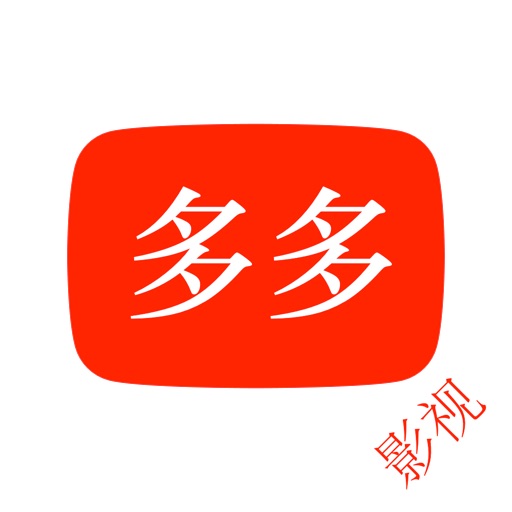 多多影视大全-泰剧兔泰剧TV大全