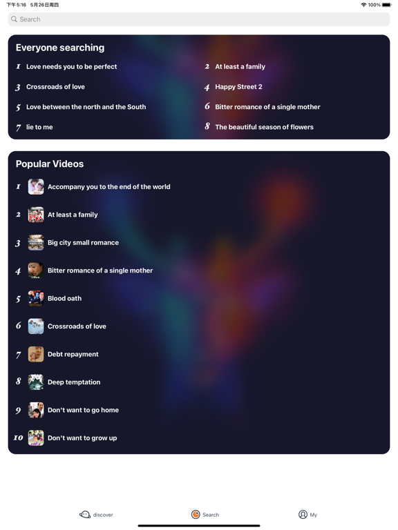 多多影视大全-泰剧兔泰剧TV大全