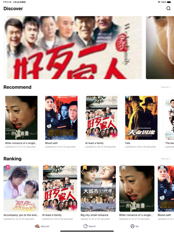 多多影视大全-泰剧兔泰剧TV大全