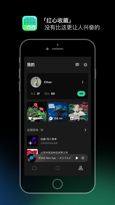 豆瓣FM - 甄选音乐，极简设计