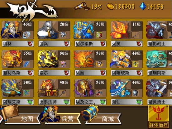 策略军团-战棋单机RPG游戏