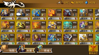 策略军团-战棋单机RPG游戏