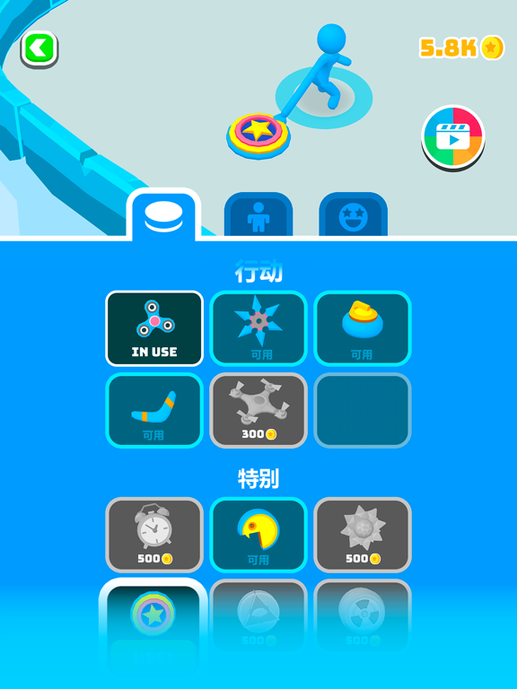 战斗圆盘 (Battle Disk)