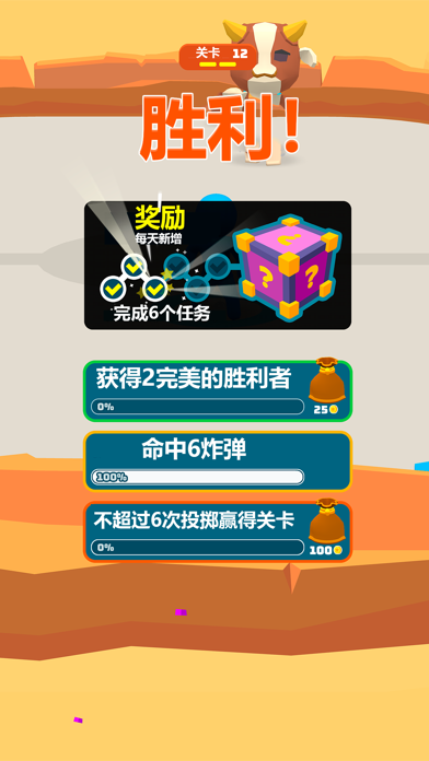 战斗圆盘 (Battle Disk)