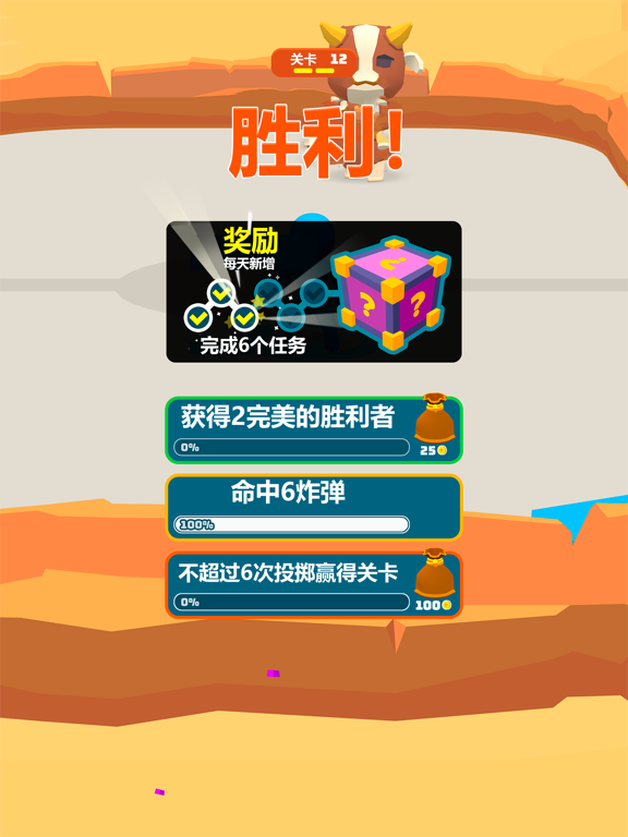 战斗圆盘 (Battle Disk)