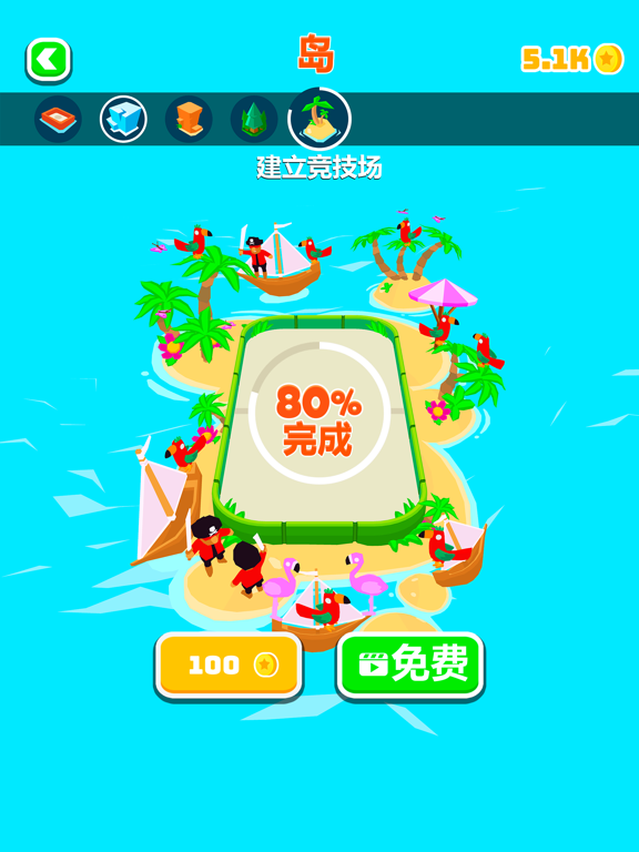 战斗圆盘 (Battle Disk)