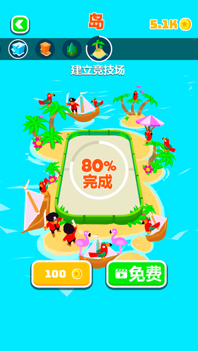 战斗圆盘 (Battle Disk)