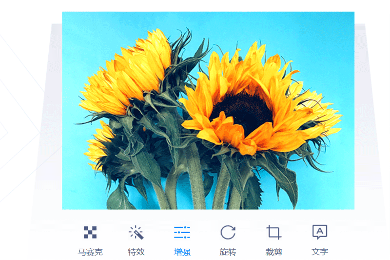 2345看图王电脑版安装包下载v11.3.0.10165 最新版