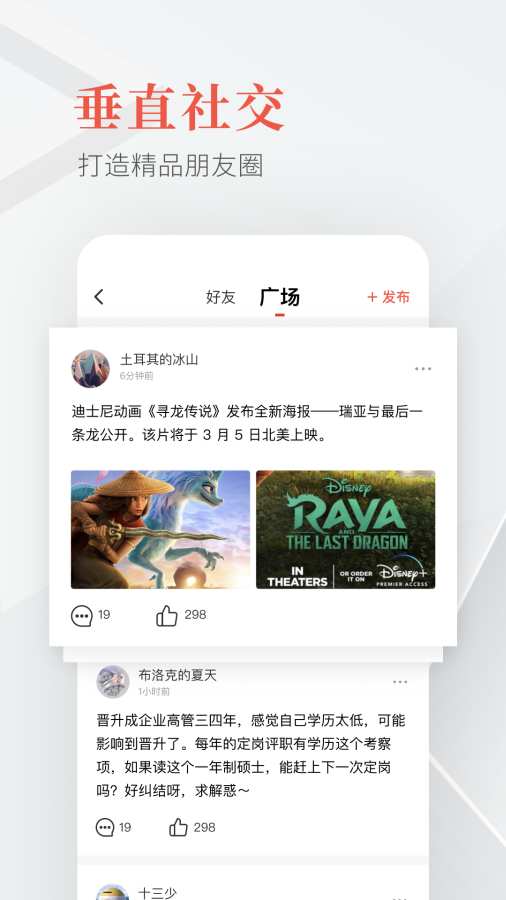 教育圈