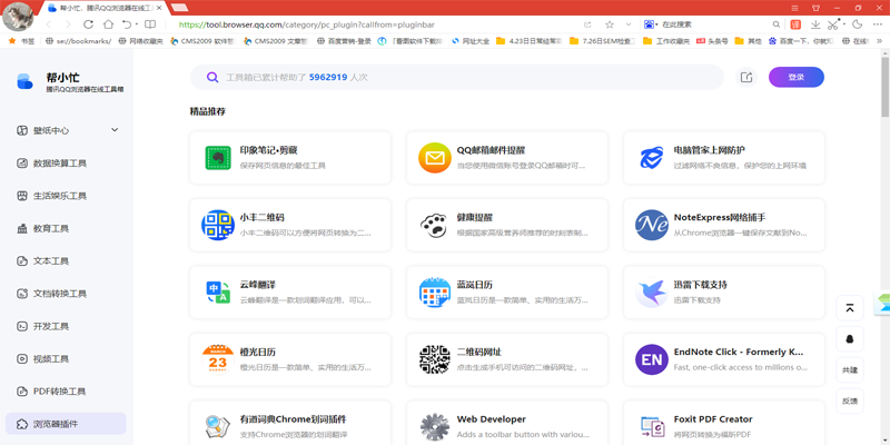 搜狗高速浏览器安装包下载v12.4.6070.400 最新版
