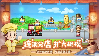 美食梦物语-欢乐餐厅，琳琅美味