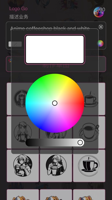 LogoGoLt_品牌概念