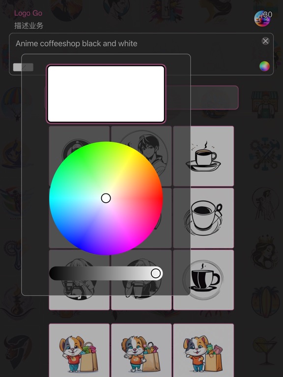 LogoGoLt_品牌概念