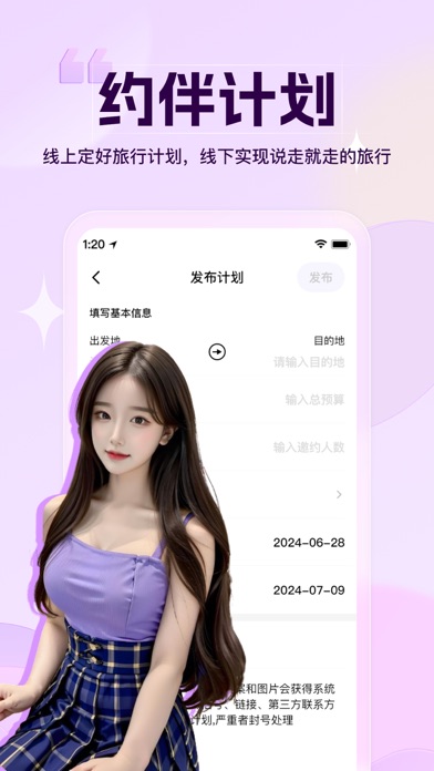 火恋-同城一对一视频聊天