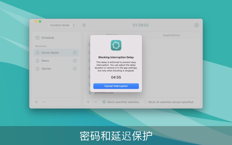 FocusKey_应用与网站拦截器