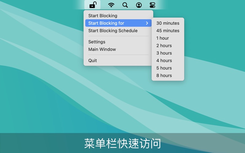 FocusKey_应用与网站拦截器