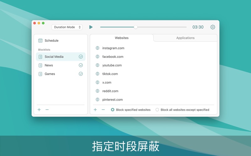 FocusKey_应用与网站拦截器