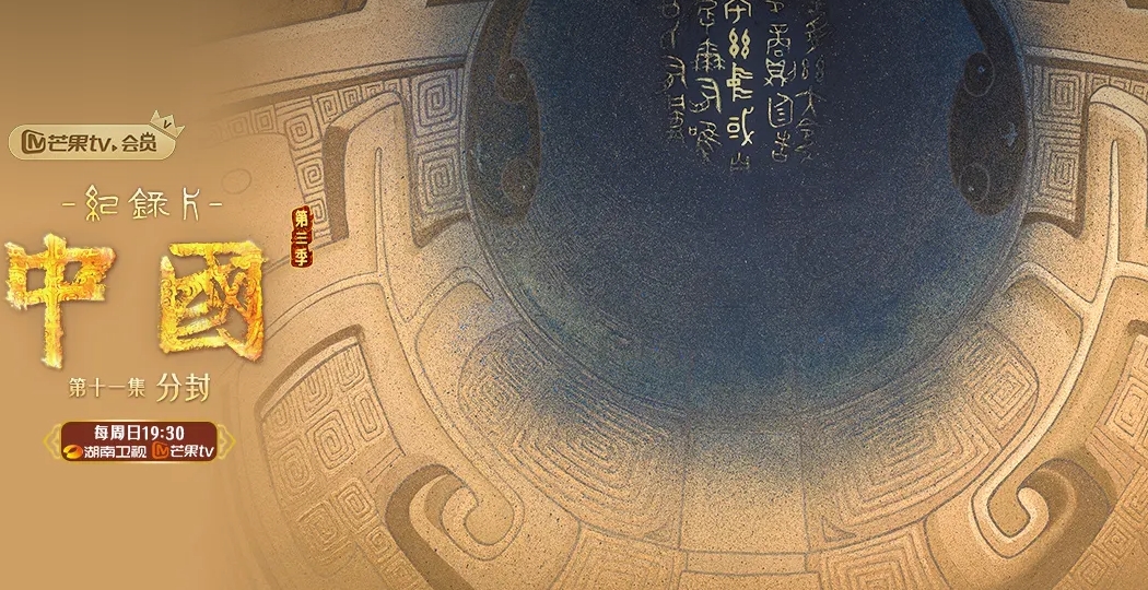 芒果tv播放器下载v6.7.18.0 最新版