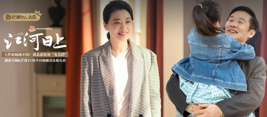 芒果tv播放器下载v6.7.18.0 最新版