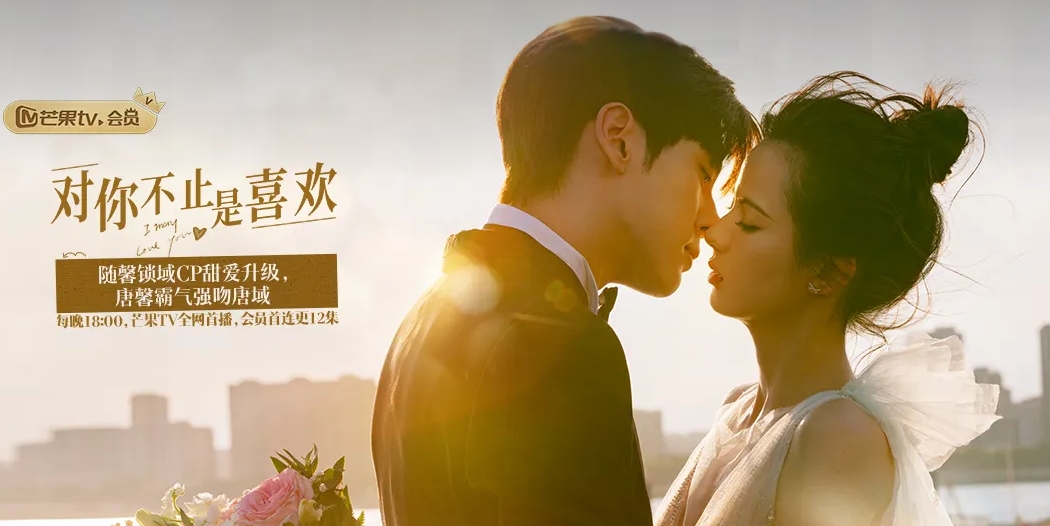 芒果tv播放器下载v6.7.18.0 最新版