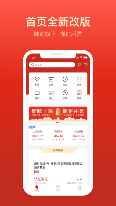 上海陆浦