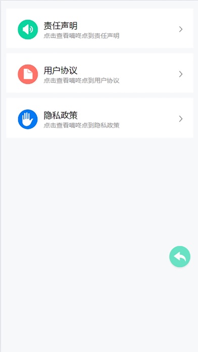 嘀咚点到
