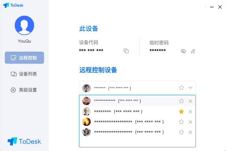 ToDeskPC版下载v4.7.4.3