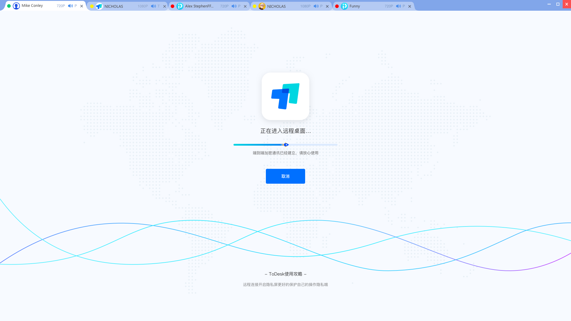 ToDeskPC版下载v4.7.4.3