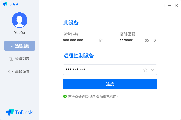 ToDeskPC版下载v4.7.4.3